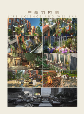 升科优薇澜宣传片