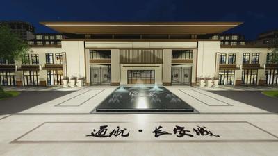 通航 长安城 景观设计方案