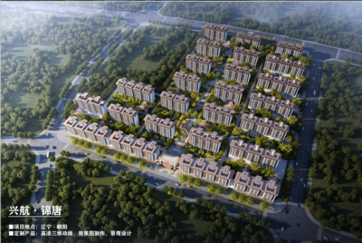 兴航-锦唐 景观设计方案视频